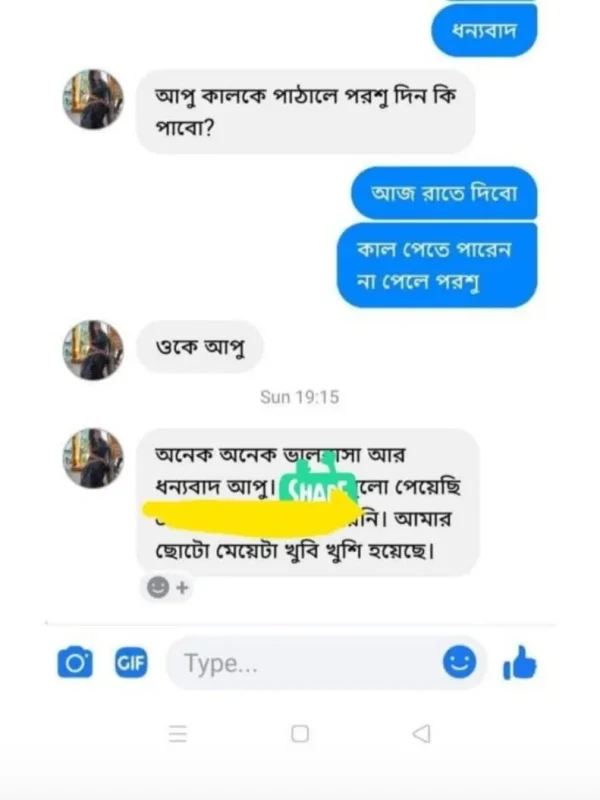 Review (1)