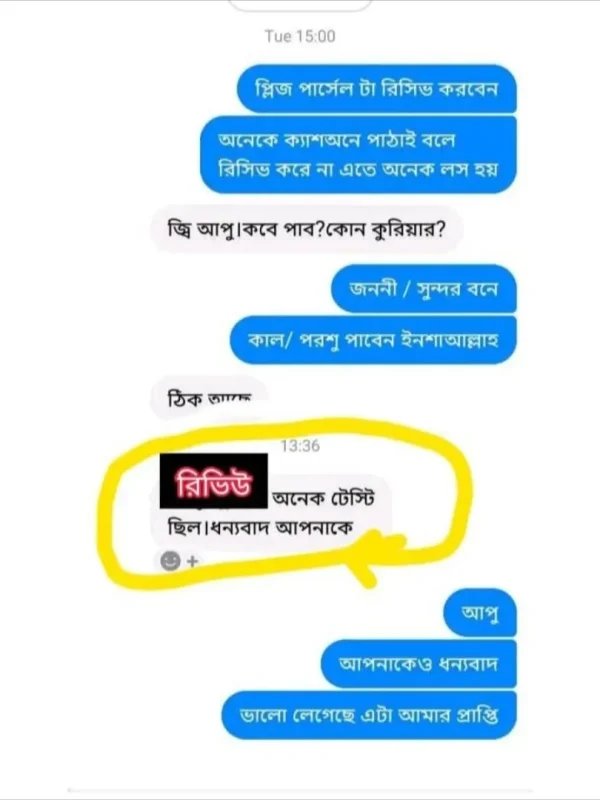Review (2)