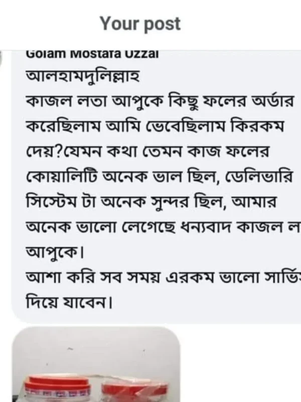 Review (5)