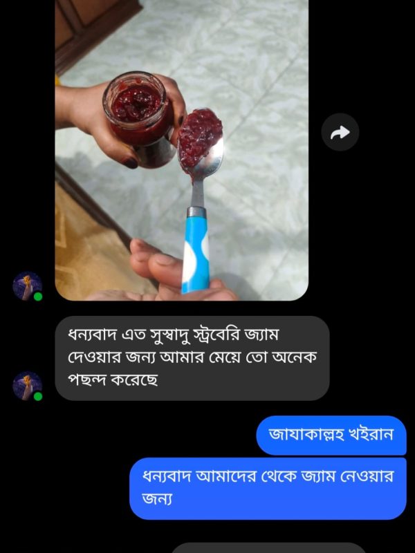 jelly review (3)