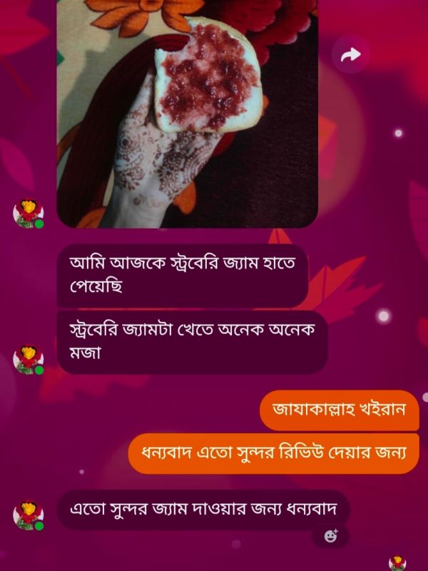 jelly review (6)