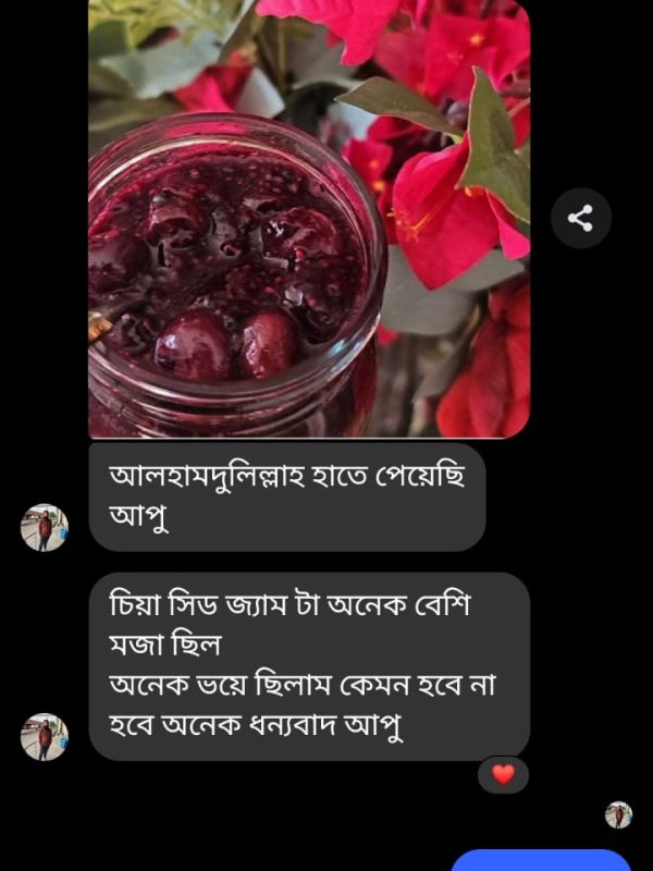 jelly review (7)